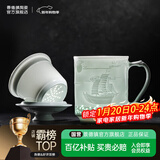 景德镇（jdz）陶瓷影青办公杯家用大容量泡茶杯茶水分离茶杯水杯生日礼物送男士 一帆风顺玲珑办公杯