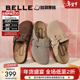 百丽（Belle）【张凌赫同款】半岛吐司2代勃肯鞋女商场包头拖D5W1DBH6 灰色 （1代升级款） 38