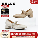百丽（Belle）小麦穗牛皮玛丽珍鞋女商场同款小皮鞋单鞋A7A1DAQ4 米白 39 (245mm)