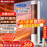 格力（GREE）【AI语音控制+遥控】取暖器家用暖风机电暖器摇头电暖气立式取暖气小太阳轻音电暖风NFTB-X6020BV