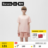 蕉内305H纯棉睡衣男女士100%棉情侣家居服短袖款夏季情人节送男女朋友 【短袖短裤-女】珊瑚粉 2XL