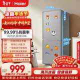 海尔（Haier）「一级能效风冷无霜」165L两门小冰箱真省电黑金净化灰色HC2-165WGHC2E9S9国家补贴