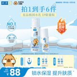 肌研极润保湿水乳套装 清爽型爽肤水乳液玻尿酸提亮护肤品女新年礼物