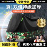 智国者电动车防雨罩遮阳防晒防尘摩托电瓶自行车辆雨衣车罩一体雨披外罩