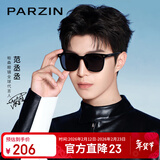 帕森（PARZIN）偏光太阳镜 范丞丞款男女通用潮搭眼镜防晒驾驶墨镜男礼物PZ92120