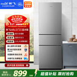 新飞 （Frestec）210L三门微冻储鲜智慧控温全面制冷轻音节能冰箱BCD-210K3AT