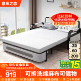 意米之恋沙发床可折叠两用多功能沙发床【包安装】 1.2m宽 椰棕床垫 SF-41