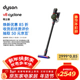 戴森（DYSON）DS20 cyclone 无绳吸尘器 手持无线吸尘器 除螨 宠物 家庭适用 