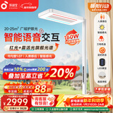 孩视宝智能全光谱学生学习红光护眼书桌台灯家用落地大路灯E5B-160W-RS