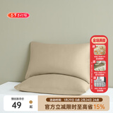 多喜爱家纺 全棉枕套一对装74*48cm学生宿舍枕套 升级60支-浅雾浮光米枕套 一对 74cm*48cm