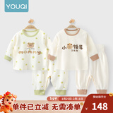 优奇婴儿衣服宝宝纯棉护肚内衣套装春秋新生儿睡衣秋衣秋裤分体两件套 2套【波点小熊+小领导】 90