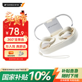 山水（SANSUI）【久戴也舒适】W90蓝牙耳机不入耳开放式骨传导概念无线耳夹式夹耳运动适用于华为小米苹果白