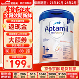 爱他美（Aptamil）德国白金版800g 德爱白金HMO天然OPO结构婴幼儿配方奶粉 德国进口 1+段 【1-2岁】27年10-28年2月 6罐装【保价90天 买贵退差】