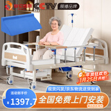 塞伦盖蒂护理床老人家用多功能医疗医用病床医院瘫痪病人专用可自大小便A1 中曲加厚防侧滑防下滑