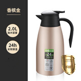 不锈钢保温商用餐厅饭店茶楼水壶茶壶棋牌室家用真空大容量暖水壶 金色2升（保温24小时）2000ml
