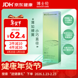 博士伦透明隐形眼镜 Air薄巧 小直径非球面3月抛 季抛2片装 500度