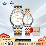 依波（EBOHR）手表 大师系列钨钢圈节日礼物钢带机械情侣表金色/玫金色3006