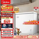 美的（Midea）203L单温家用冰柜冷藏冷冻柜两用低霜小冰柜一级能效节能冷柜小型冰箱BD/BC-203KMD(E)焕新补贴
