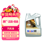 AC德科（ACDelco）上汽通用别克原厂机油全合成5W30 4L 君威英朗君越昂科威凯越威朗