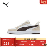 彪马（PUMA）复古拼色低帮休闲鞋男女新款冬运动鞋DRIBBLE 401057 白-杏仁糖色-棕褐色-05 36 尺码偏小 建议选大半码