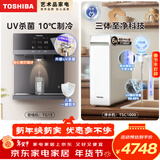 东芝（TOSHIBA）净水器套装【大白梨TSC1000+壁挂式管线机TG-13】1000G通量0阻垢剂0陈水 RO反渗透直饮机 净水套购