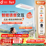 孩视宝智能全光谱学生学习红光护眼书桌台灯家用落地大路灯E5B-160W-RS