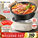 小熊（Bear）电火锅 火锅专用锅电锅家用3-4个人 不粘分体式可拆洗多功能涮肉电煮锅火锅锅 F40P3 4L防烫把手