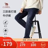 骆驼（CAMEL）三防直筒牛仔裤男士款宽松弹力户外休闲百搭长裤子春秋M13CAJB094