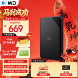 西部数据（WD）移动硬盘1TB USB3.0 SE系列 2.5英寸 机械硬盘 笔记本电脑外接 外置存储办公 大容量家庭存储