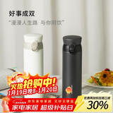 乐扣乐扣（LOCK&LOCK）憧憬保温杯316不锈钢保温保冷男女商务便携水杯套装450ML黑+白