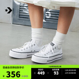 匡威（Converse）官方 All Star Lift经典厚底鞋小白鞋帆布鞋560251C 560251C/白色 35