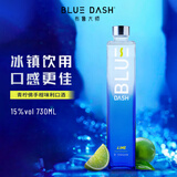 BLUE DASH布鲁大师 0糖0脂 15度青柠味利口酒730ml聚会轰趴