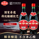 保宁醋 一级金标陈醋430ml*2瓶