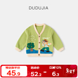 嘟嘟家宝宝卡通外套秋装男童开衫潮儿童针织衫女童上衣秋款 牛油果绿120