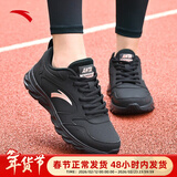 安踏运动鞋女鞋秋冬新款防水皮面跑步鞋休闲鞋百搭轻便软底减震小白鞋 【皮面防泼水】黑-9 38 (235mm)