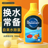 大禹德邦 水质稳定剂鱼缸水质调理水族养鱼用自来水除氯气除氯剂