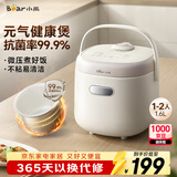 小熊（Bear）电饭煲1-2人 小电饭锅 迷你小型家用小容量一键快煮陶瓷油内胆可预约微压多功能1.6L DFB-K16A1