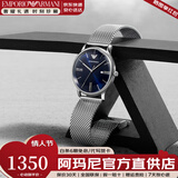 EMPORIO ARMANI阿玛尼手表男士商务款皮带钢带欧美腕表品牌情人节生日礼物 AR11571送礼好物