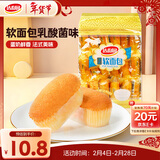 达利园软面包乳酸菌味360g营养早餐代餐小面包网红休闲零食小吃