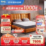 席梦思（Simmons）独立袋弹簧床垫 偏硬护脊凉感吸湿排汗1.8x2米单双人床垫 新曙光 【品牌明星款热销TOP1】 2000*2000