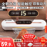 拜杰真空封口机干湿两用真空保鲜封口机家用食品全自动大吸力真空包装机真空压缩封口机塑封机
