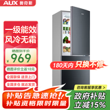 奥克斯（AUX）家用双门迷你小型冰箱 冷藏冷冻保鲜小冰箱 宿舍租房节能电冰箱 【风冷无霜】188升 BCD-188W248星河灰