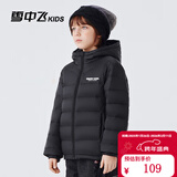 雪中飞童装儿童轻薄羽绒服男童新款中大童女童薄款外套冬 宝石黑（胶标款） 170