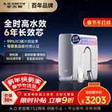 史密斯（A.O.SMITH）佳尼特净水器 蓝鲸1000G 家用净水器厨房专用台下用净水机直饮一体机 6年RO膜 冠军之选CR2500AE1