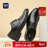 海澜之家HLA皮鞋男士商务休闲秋冬正装德比鞋子男H164/H172 增高款41