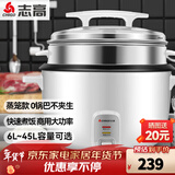 志高（CHIGO）商用电饭煲大容量电饭锅食堂酒店餐厅工厂地直身机械大号老式电煮加厚不粘饭锅 18L+蒸笼【20-30人用】可煮8斤米