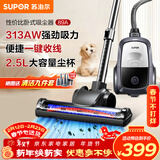 苏泊尔（SUPOR）卧式吸尘器26KPa家用手持大吸力地毯清洁保洁大功率吸尘除螨一键收线EVCC-89A节日礼物