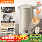苏泊尔（SUPOR）电热水壶 有钛内胆 2200W速沸 烧水壶 多段调温保温 自动断电保温电水壶 SW-17J78T