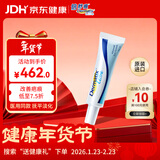 倍舒痕官方进口Dermatix舒痕硅凝胶祛疤膏淡化术后产外伤成人款30g