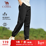骆驼（CAMEL）速干运动裤男透气梭织束脚休闲裤子 J13BA6L6008 幻影黑 L